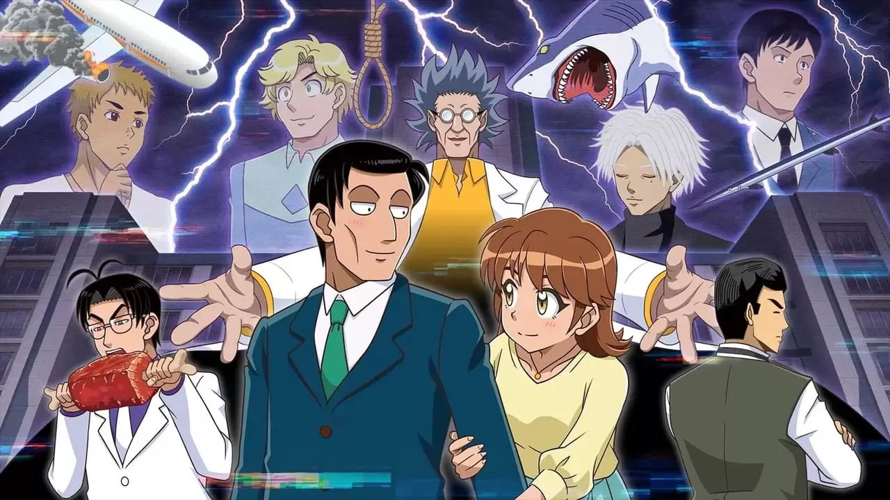 Human Bug Daigaku Backdrop