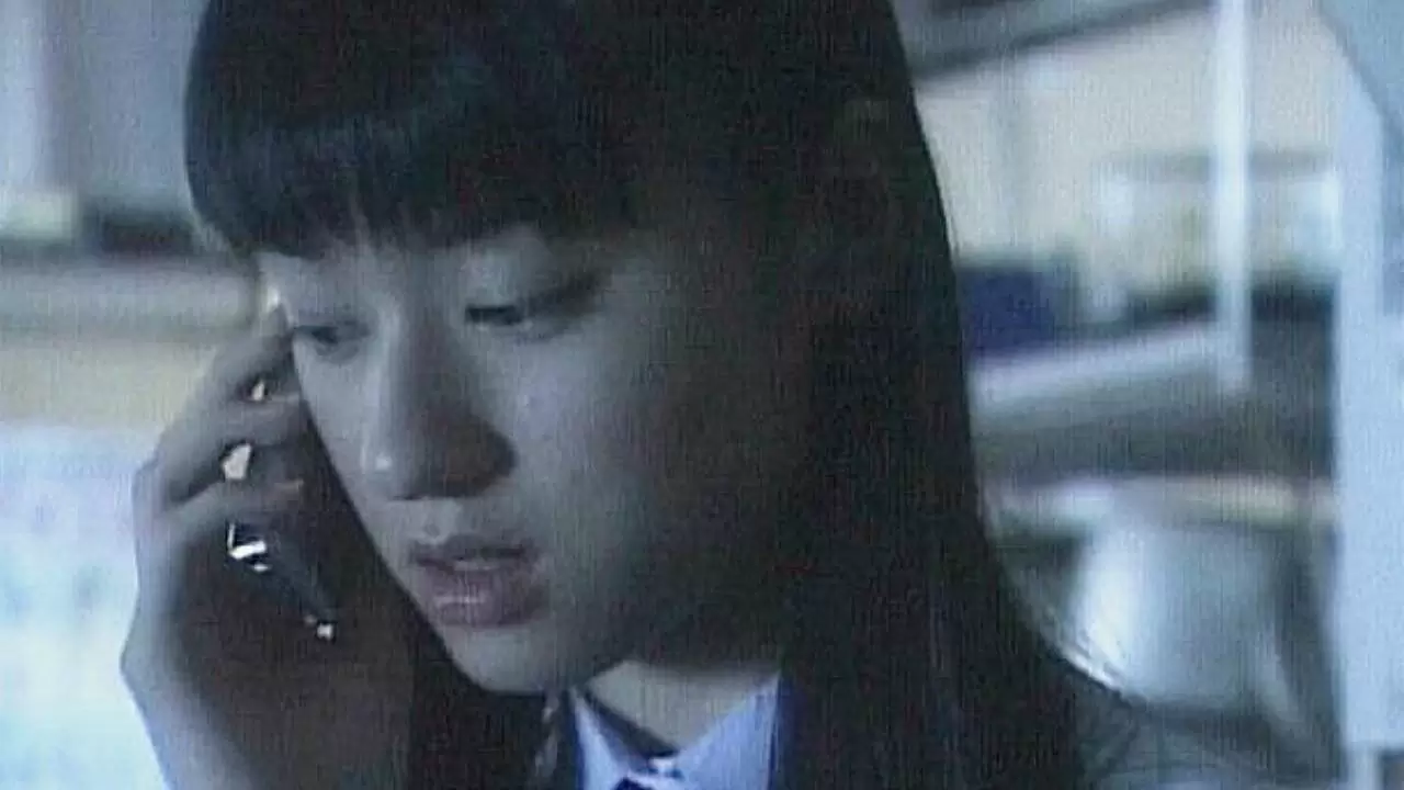 Ju-on: The Curse Backdrop