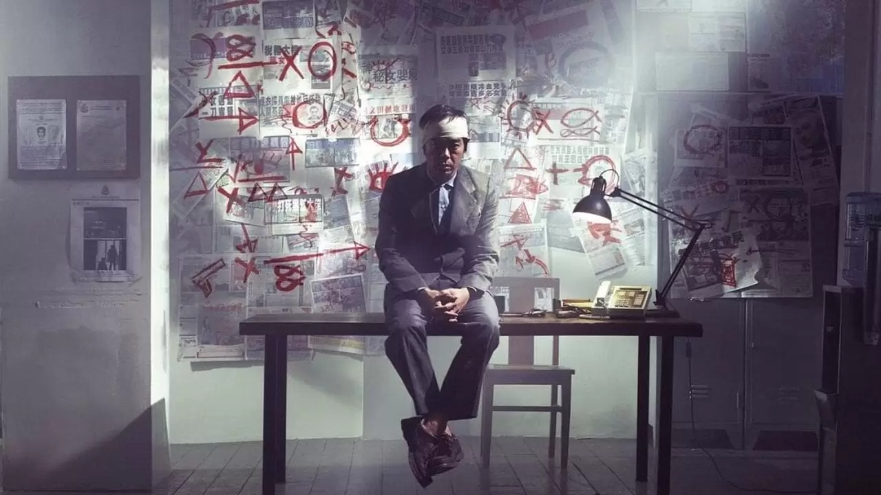 Mad Detective Backdrop