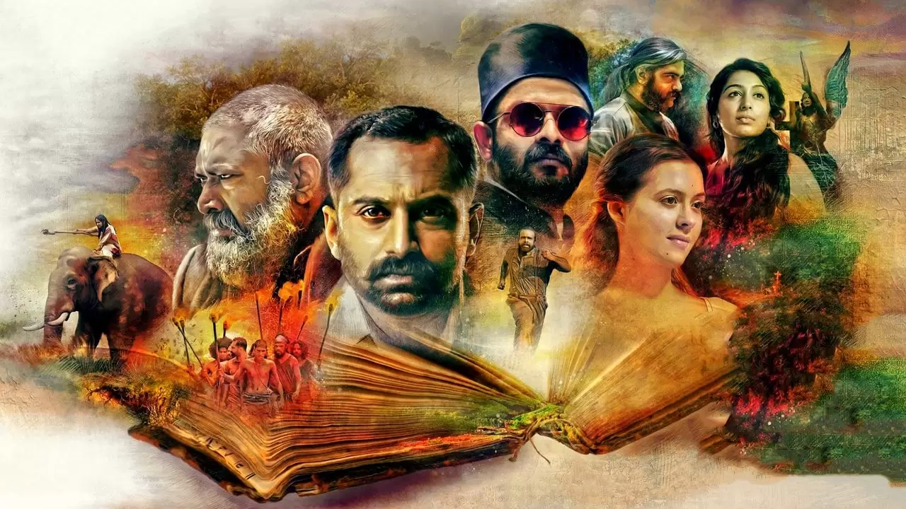 Iyobinte Pusthakam Backdrop