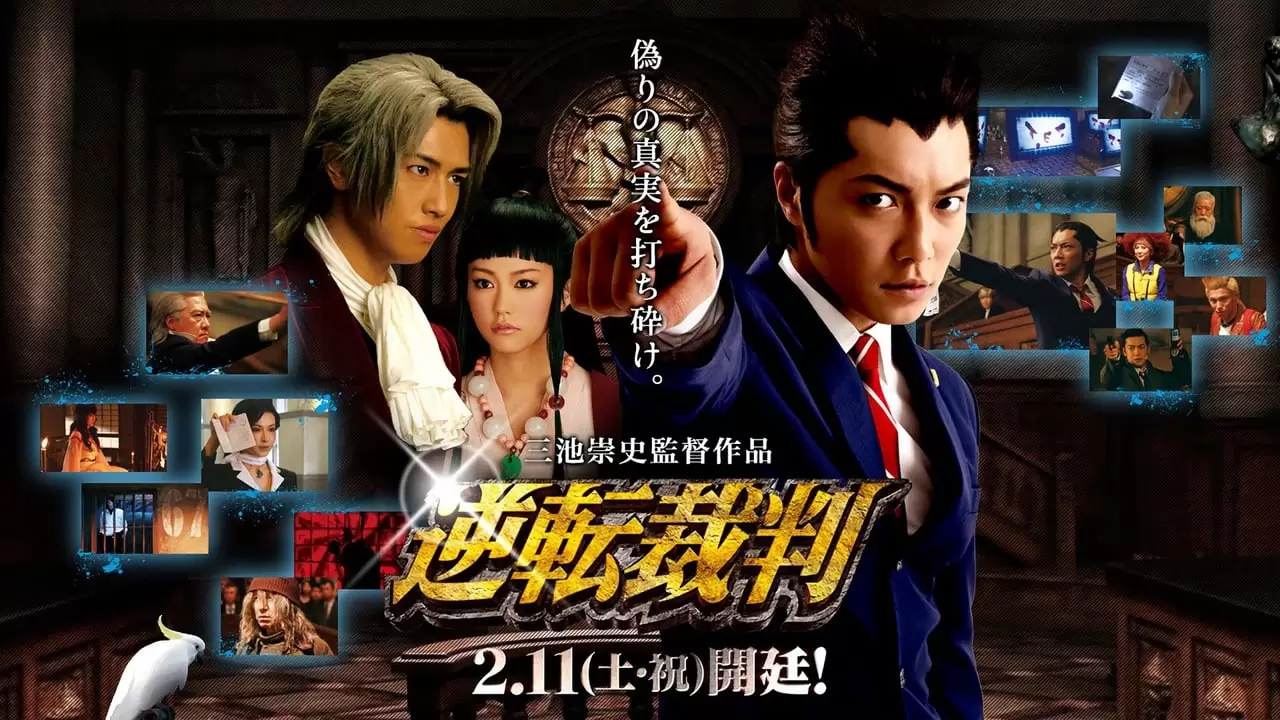 Ace Attorney Backdrop