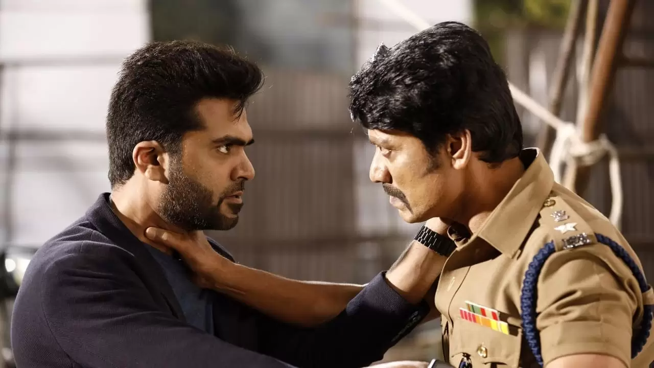 Maanaadu Backdrop