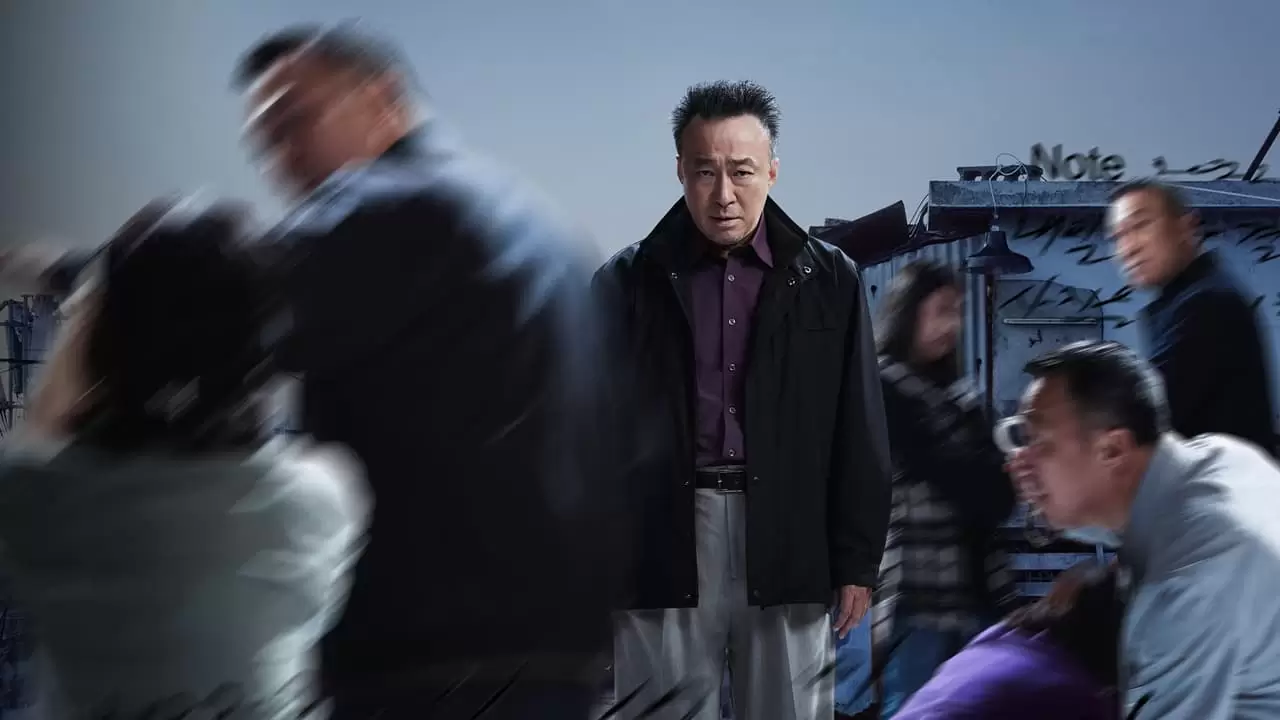 Shadow Detective Backdrop