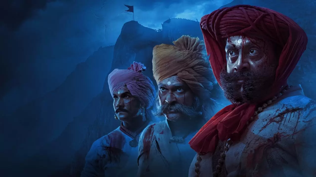 Subhedar Backdrop