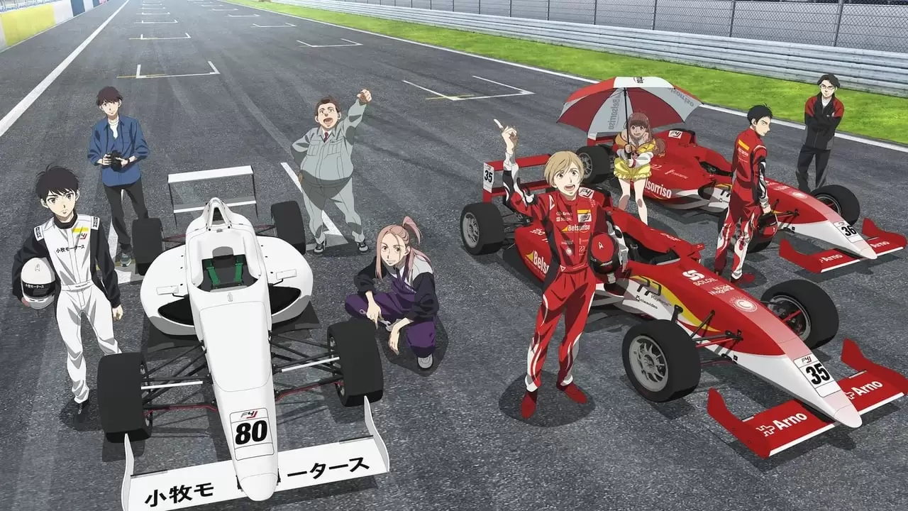 Overtake! Backdrop