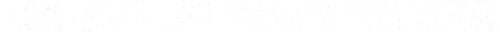 Escape at Dannemora Logo