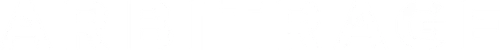 Arbitrage Logo