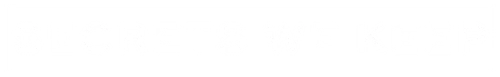 Secrets We Keep Logo