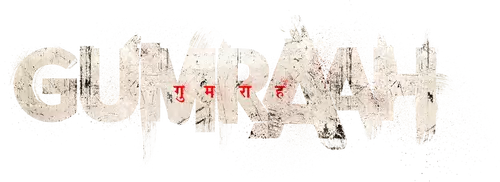 Gumraah Logo
