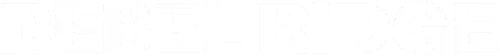 Rebel Ridge Logo