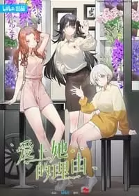 The Girl Downstairs Poster