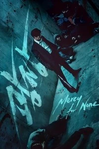 Mercy for None Poster