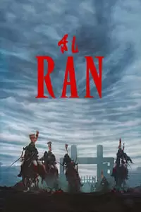 Ran Poster