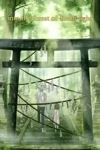 To the Forest of Firefly Lights Poster