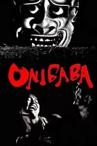 Onibaba Poster