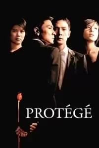 Protégé Poster