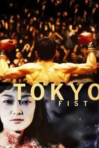 Tokyo Fist Poster