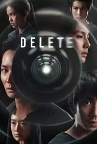 Delete Poster
