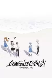 Evangelion: 3.0+1.01 Thrice Upon a Time Poster