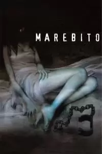 Marebito Poster