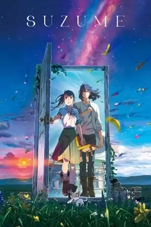 Suzume no tojimari Poster