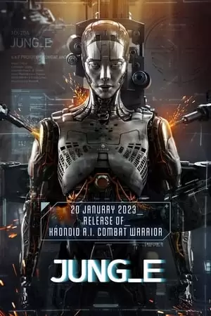 Jung_E Poster