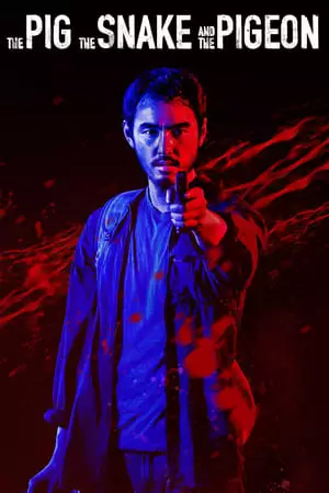 The Pig, the Snake and the Pigeon Poster