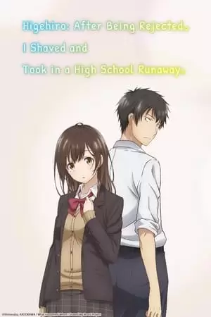 Hige o Soru. Soshite Joshikousei o Hirou. Poster