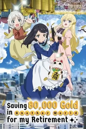 Rôgo ni sonaete Isekai de 8-man-mai no kinka wo tamemasu Poster