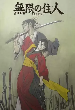 Mugen no jûnin: Immortal Poster