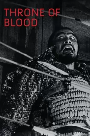 Throne of Blood Poster