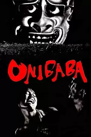 Onibaba Poster