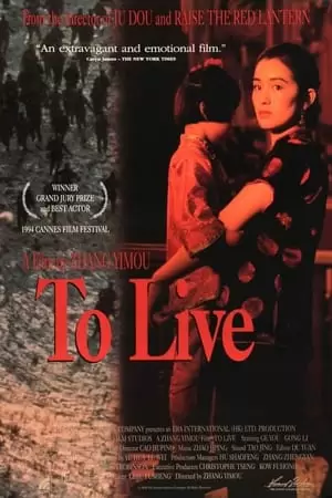 To Live Poster