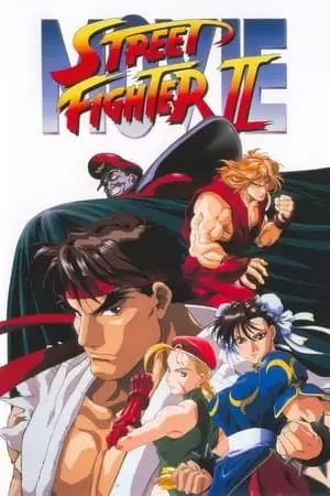 Street Fighter II: The Animated Movie Poster