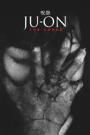 Ju-on: The Curse Poster