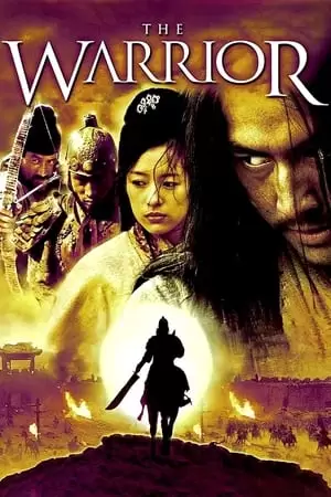The Warrior Poster