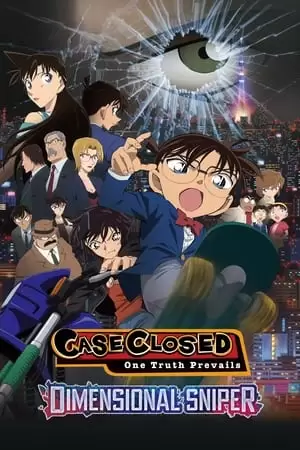 Detective Conan: The Sniper from Another Dimension Poster