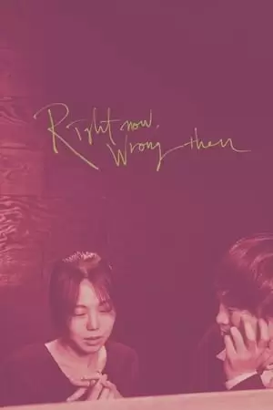 Right Now, Wrong Then Poster