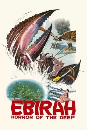 Ebirah, Horror of the Deep Poster