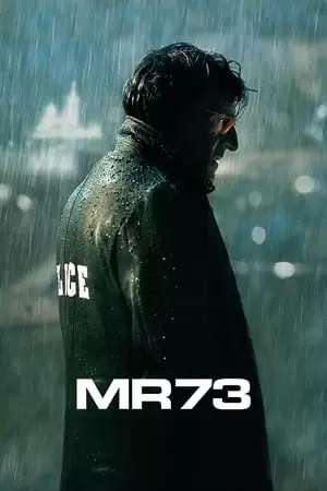 The Last Deadly Mission Poster