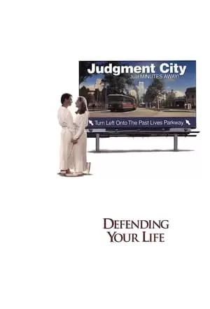 Defending Your Life Poster
