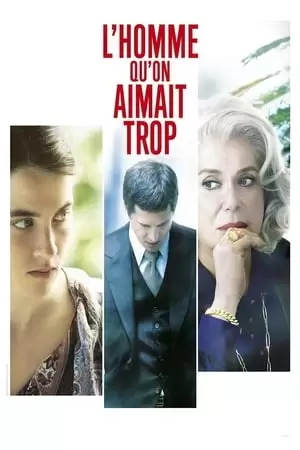 In the Name of My Daughter Poster