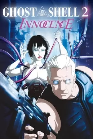 Ghost in the Shell 2: Innocence Poster