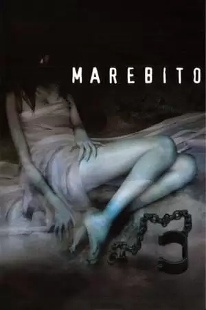 Marebito Poster