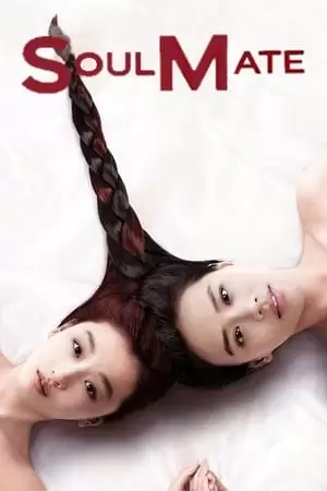 Soulmate Poster