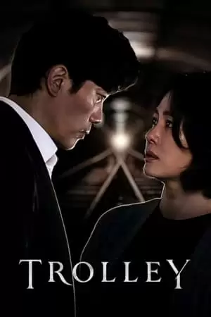 Trolley Poster